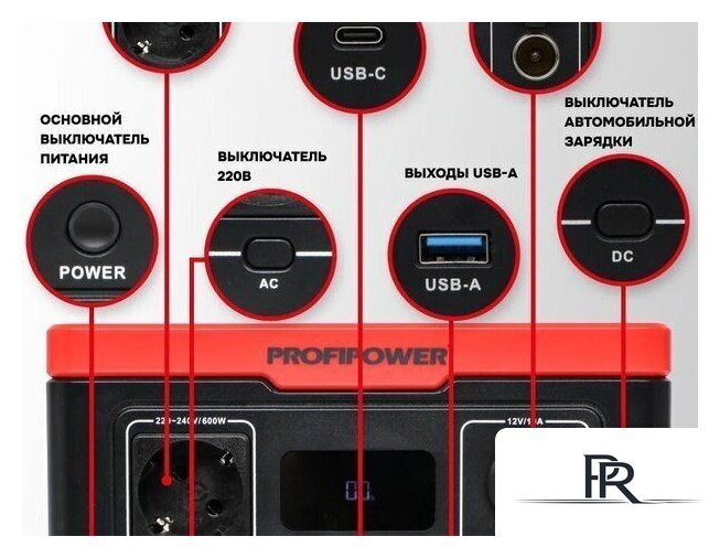 Портативная зарядная станция Profipower ПЭ-600 - Изображение №12 — Интернет-магазин ПроЗаказ