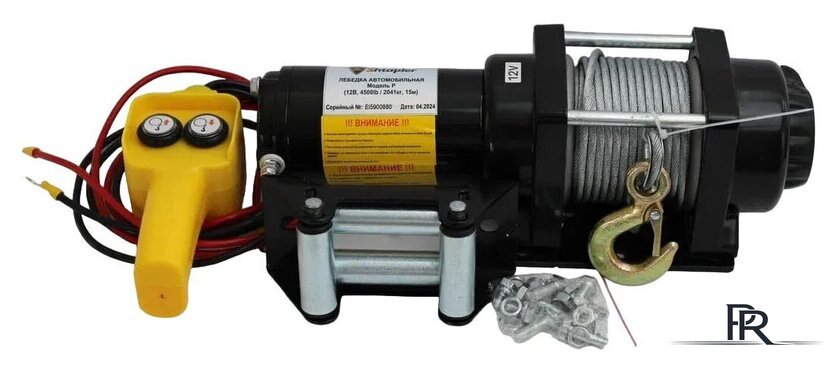 Лебедка Shtapler P (J) 12В 4500lb 2041кг 15м 71065415 - Изображение №6 — Интернет-магазин ПроЗаказ