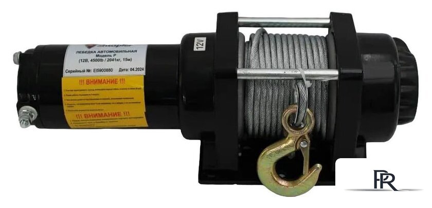 Лебедка Shtapler P (J) 12В 4500lb 2041кг 15м 71065415 - Изображение №2 — Интернет-магазин ПроЗаказ