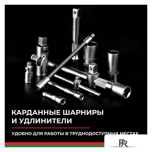  БелАК Профи БАК.07002 - Изображение №6 — Интернет-магазин ПроЗаказ