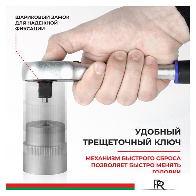  БелАК Профи БАК.07002 - Изображение №5 — Интернет-магазин ПроЗаказ
