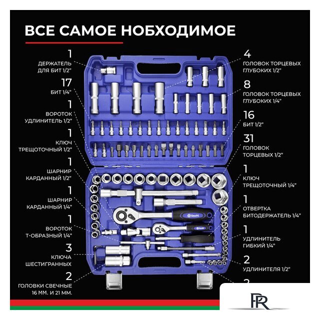  БелАК Профи БАК.07002 - Изображение №9 — Интернет-магазин ПроЗаказ