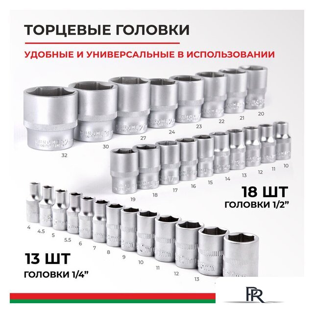  БелАК Профи БАК.07002 - Изображение №3 — Интернет-магазин ПроЗаказ