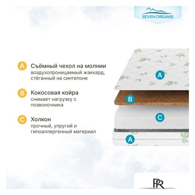 Матрас Seven Dreams Hollcon-cocos 415168 (80x160) - Изображение №9 — Интернет-магазин ПроЗаказ