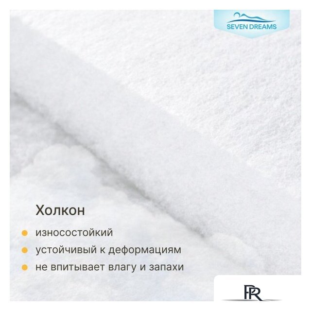 Матрас Seven Dreams Hollcon-cocos 415168 (80x160) - Изображение №7 — Интернет-магазин ПроЗаказ