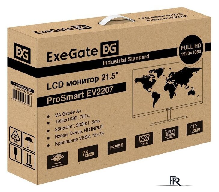 Монитор ExeGate ProSmart EV2207 EX294426RUS - Изображение №9 — Интернет-магазин ПроЗаказ