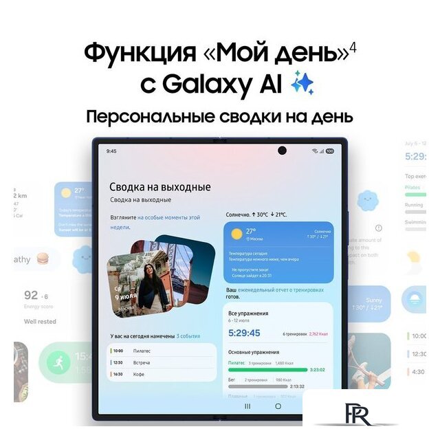 Телефон Samsung Galaxy Z Fold7 SM-F966B/DS 12GB/512GB (серебристый) - Изображение №15 — Интернет-магазин ПроЗаказ