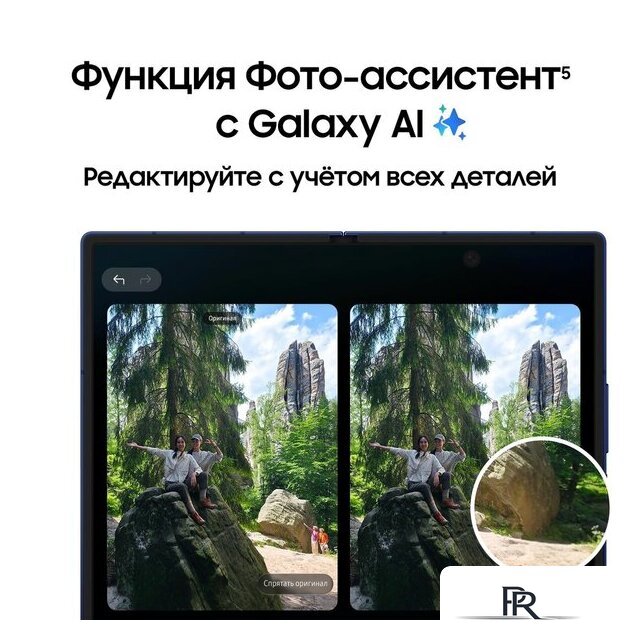 Телефон Samsung Galaxy Z Fold7 SM-F966B/DS 12GB/512GB (серебристый) - Изображение №16 — Интернет-магазин ПроЗаказ