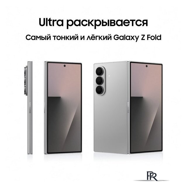Телефон Samsung Galaxy Z Fold7 SM-F966B/DS 12GB/512GB (серебристый) - Изображение №13 — Интернет-магазин ПроЗаказ