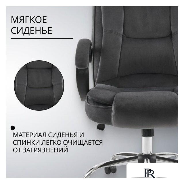 Офисное кресло Mio Tesoro Арно AF-C7307V (графит) - Изображение №3 — Интернет-магазин ПроЗаказ