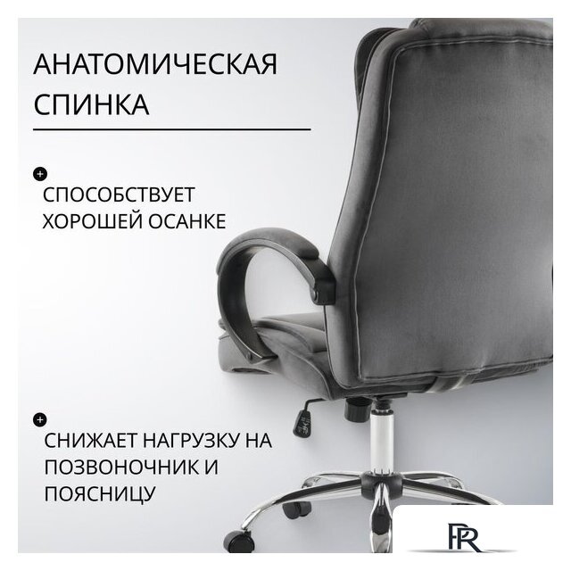 Офисное кресло Mio Tesoro Арно AF-C7307V (графит) - Изображение №2 — Интернет-магазин ПроЗаказ