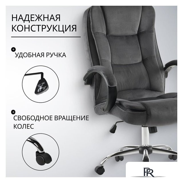 Офисное кресло Mio Tesoro Арно AF-C7307V (графит) - Изображение №4 — Интернет-магазин ПроЗаказ