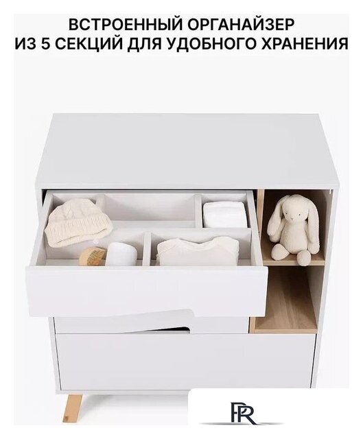 Детский комод Rant Lago Pro 800/4 (crystal beige) - Изображение №2 — Интернет-магазин ПроЗаказ