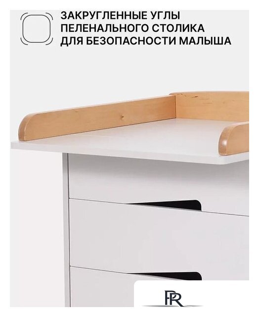 Детский комод Rant Lago Pro 800/4 (crystal beige) - Изображение №13 — Интернет-магазин ПроЗаказ
