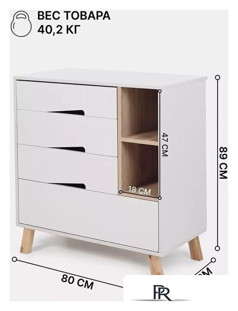 Детский комод Rant Lago Pro 800/4 (crystal beige) - Изображение №3 — Интернет-магазин ПроЗаказ