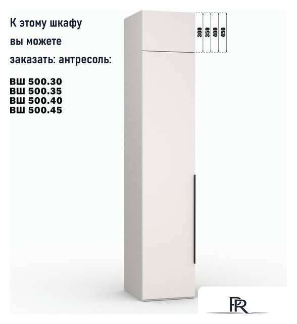 Шкаф распашной Кастанье Модерн Ш 500 (кашемир) - Изображение №4 — Интернет-магазин ПроЗаказ