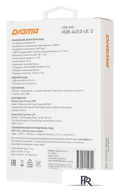 USB-хаб Digma HUB-4U3.0-UC-S - Изображение №7 — Интернет-магазин ПроЗаказ