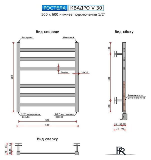 Полотенцесушитель Ростела Квадро V 30 1/2