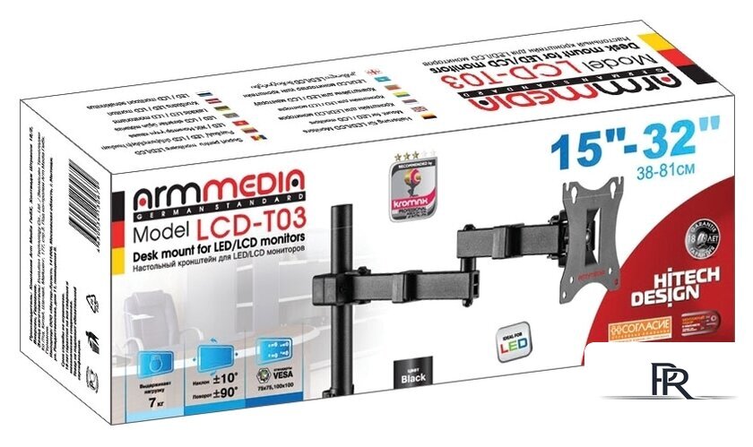 Кронштейн для монитора Arm Media LCD-T03 - Изображение №3 — Интернет-магазин ПроЗаказ