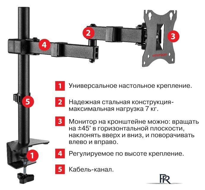 Кронштейн для монитора Arm Media LCD-T03 - Изображение №4 — Интернет-магазин ПроЗаказ