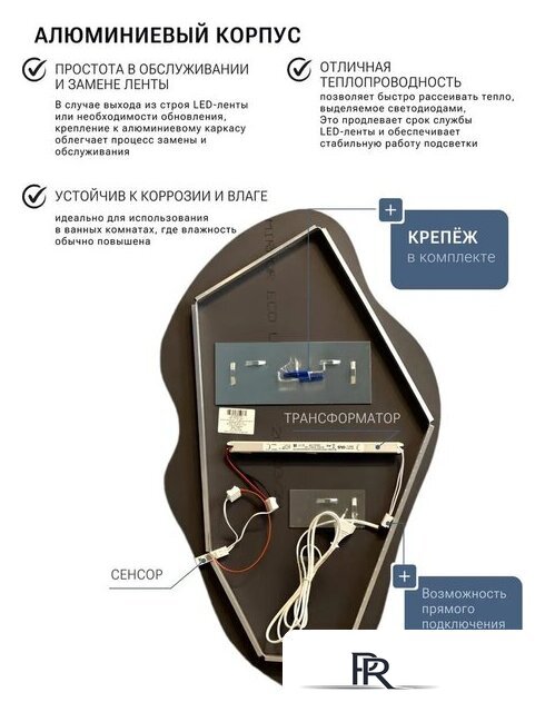 Зеркало с подсветкой  EMZE 45x77 LED.UV.NF.45.77.AUR.4K (золото с УФ-окантовкой и подсветкой) - Изображение №9 — Интернет-магазин ПроЗаказ