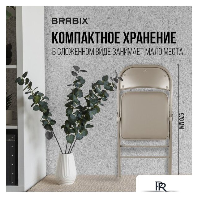 Стул Brabix CF-003 533027 (бежевый) - Изображение №5 — Интернет-магазин ПроЗаказ