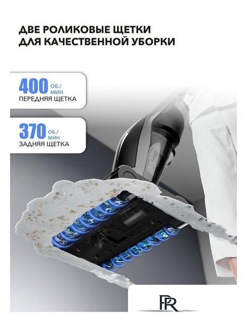 Вертикальный моющий пылесос Deerma DEM-VX96W - Изображение №7 — Интернет-магазин ПроЗаказ