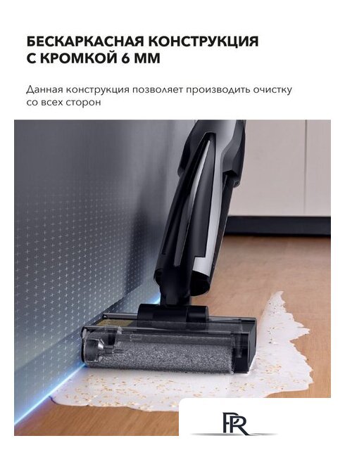 Вертикальный моющий пылесос Deerma DEM-VX96W - Изображение №8 — Интернет-магазин ПроЗаказ