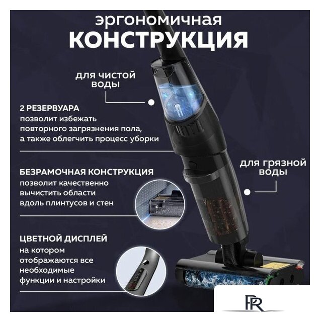 Вертикальный моющий пылесос Deerma DEM-VX96W - Изображение №8 — Интернет-магазин ПроЗаказ