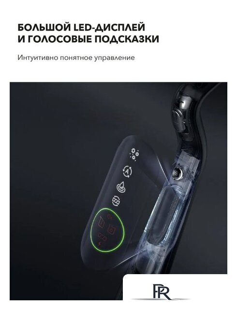Вертикальный моющий пылесос Deerma DEM-VX96W - Изображение №12 — Интернет-магазин ПроЗаказ