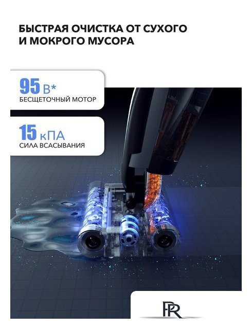 Вертикальный моющий пылесос Deerma DEM-VX96W - Изображение №9 — Интернет-магазин ПроЗаказ