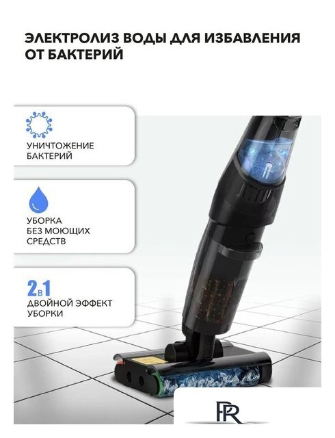 Вертикальный моющий пылесос Deerma DEM-VX96W - Изображение №10 — Интернет-магазин ПроЗаказ