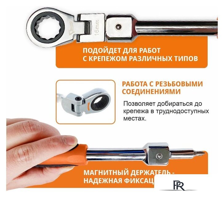 Набор ключей MaxPiler MXTF-20-SET (20 предметов) - Изображение №2 — Интернет-магазин ПроЗаказ