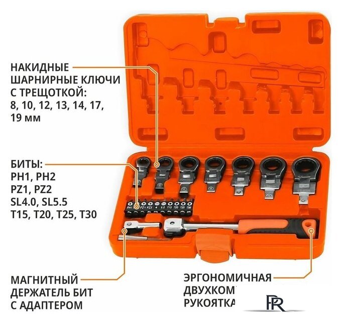Набор ключей MaxPiler MXTF-20-SET (20 предметов) - Изображение №5 — Интернет-магазин ПроЗаказ