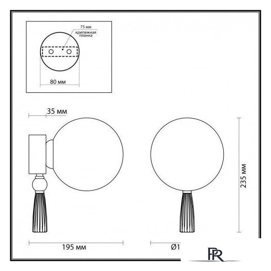 Бра Odeon Light Palle 5405/1W - Изображение №2 — Интернет-магазин ПроЗаказ