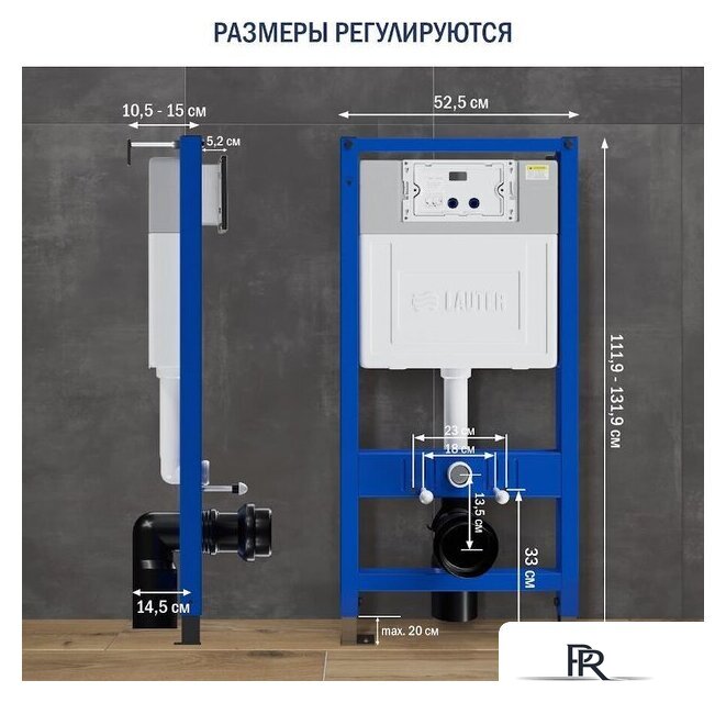 Инсталляция для унитаза Lauter 21901002 с отверстием для гигиенических таблеток - Изображение №5 — Интернет-магазин ПроЗаказ