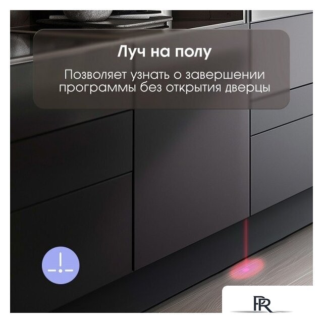 Встраиваемая посудомоечная машина Zigmund & Shtain DW 308.4 - Изображение №6 — Интернет-магазин ПроЗаказ