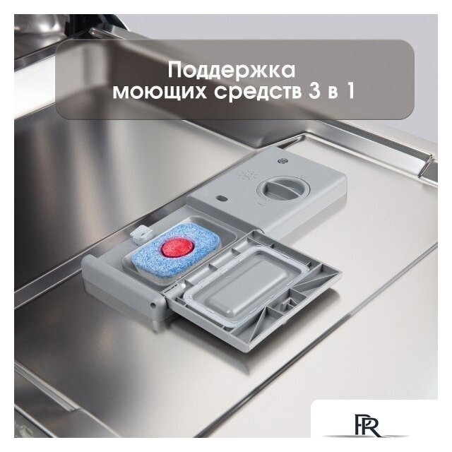 Встраиваемая посудомоечная машина Zigmund & Shtain DW 308.4 - Изображение №8 — Интернет-магазин ПроЗаказ