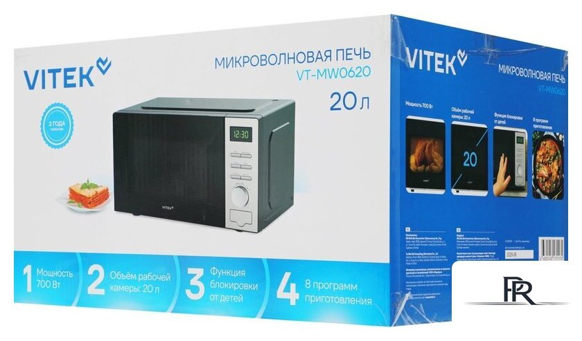 Микроволновая печь Vitek VT-MW0620 - Изображение №6 — Интернет-магазин ПроЗаказ