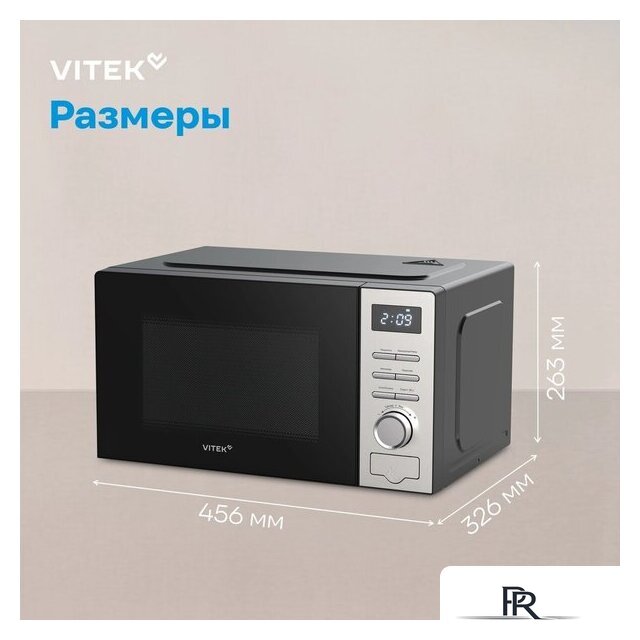 Микроволновая печь Vitek VT-MW0620 - Изображение №12 — Интернет-магазин ПроЗаказ