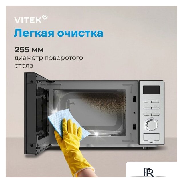 Микроволновая печь Vitek VT-MW0620 - Изображение №11 — Интернет-магазин ПроЗаказ