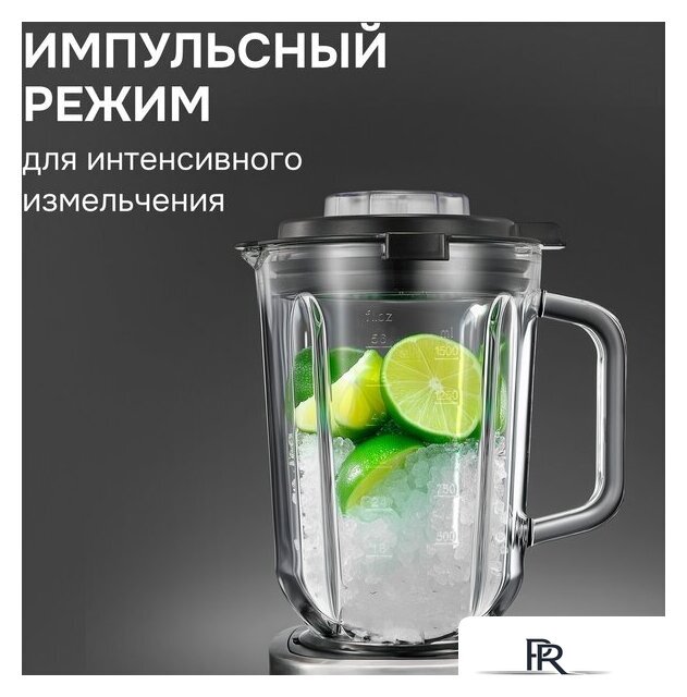 Стационарный блендер Zigmund & Shtain BS‑486 D - Изображение №4 — Интернет-магазин ПроЗаказ