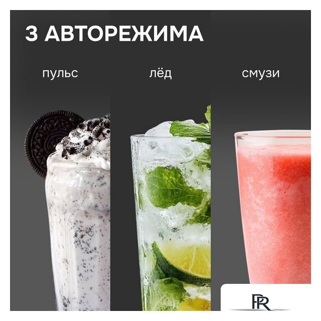 Стационарный блендер Zigmund & Shtain BS‑486 D - Изображение №6 — Интернет-магазин ПроЗаказ