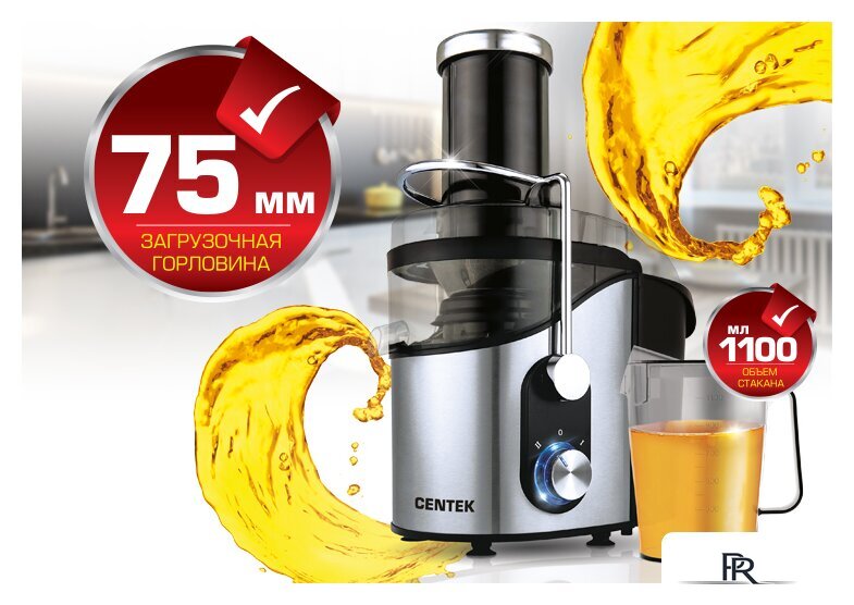 Соковыжималка CENTEK CT-1212 - Изображение №4 — Интернет-магазин ПроЗаказ