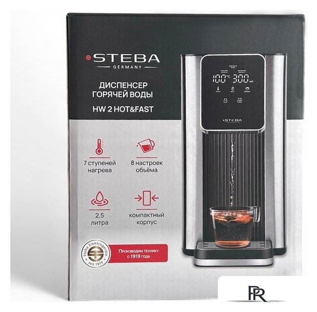Диспенсер Steba HW 2 Hot&Fast - Изображение №4 — Интернет-магазин ПроЗаказ