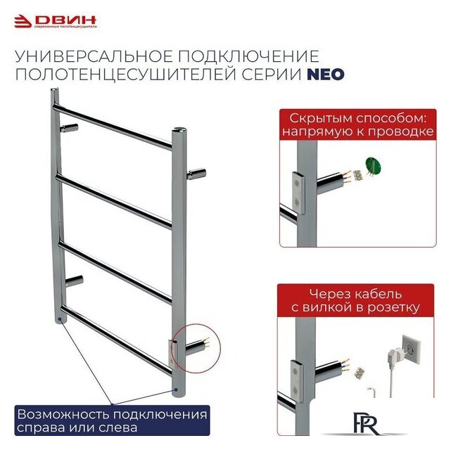 Полотенцесушитель Двин Fs plaza neo 80/50 (черный матовый) - Изображение №4 — Интернет-магазин ПроЗаказ