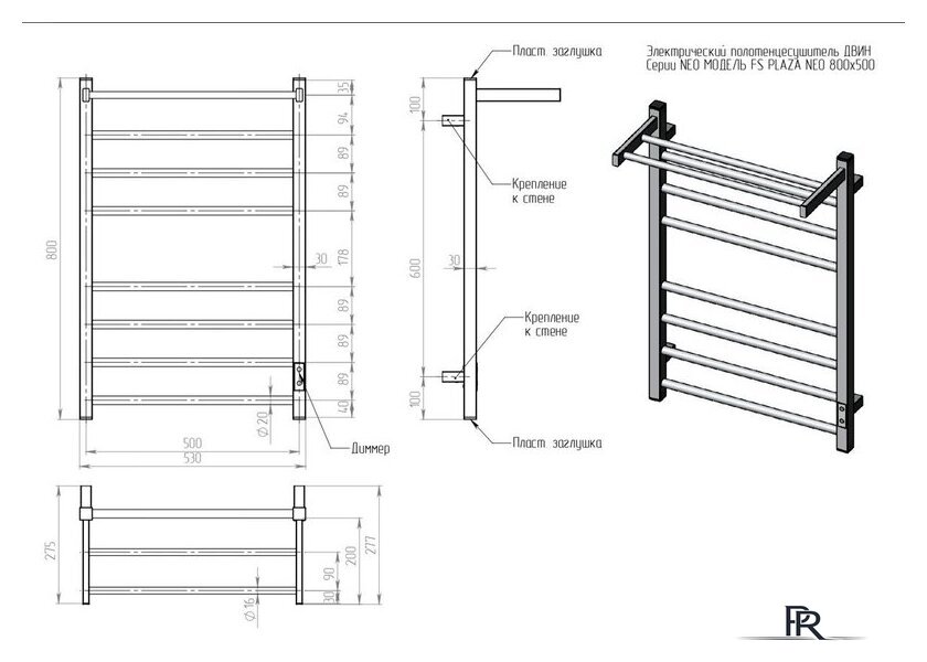Полотенцесушитель Двин Fs plaza neo 80/50 (черный матовый) - Изображение №6 — Интернет-магазин ПроЗаказ