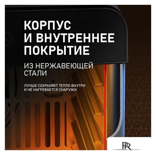 Сушилка для овощей и фруктов Weissgauff WDH 108 Digital Dry - Изображение №6 — Интернет-магазин ПроЗаказ