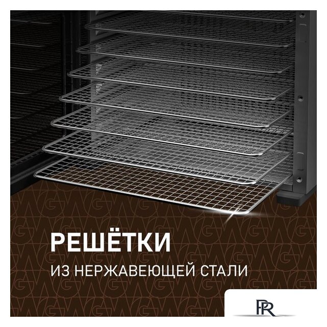 Сушилка для овощей и фруктов Weissgauff WDH 108 Digital Dry - Изображение №8 — Интернет-магазин ПроЗаказ
