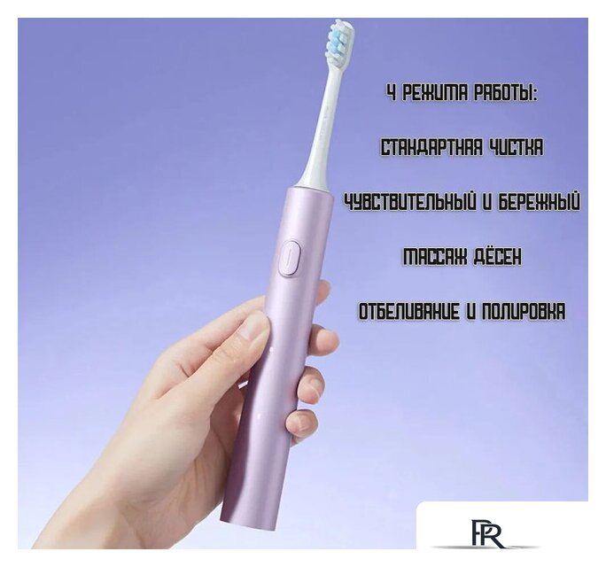 Электрическая зубная щетка Xiaomi Electric Toothbrush T302 MES608 (международная версия, темно-синий) - Изображение №12 — Интернет-магазин ПроЗаказ